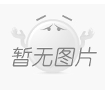 氛圍感拉滿！濰坊市園林環(huán)衛(wèi)集團(tuán)怡景公司 全力做好“迎國(guó)慶”節(jié)前各項(xiàng)工作